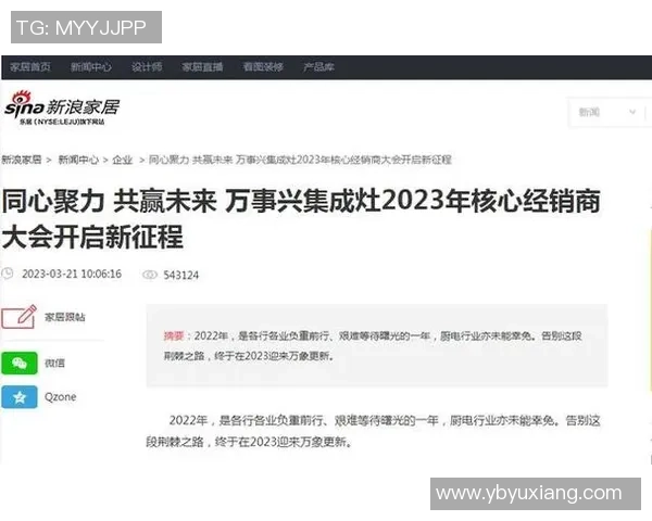 武汉篮球队实力飙升创历史新高引发全国关注与热议